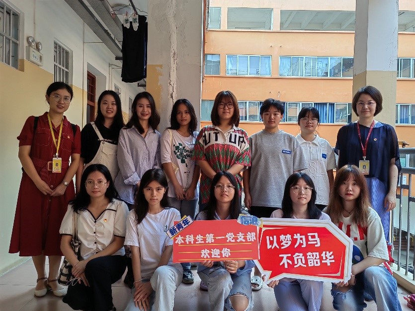 初立志 心向党——国产又色又粗又黄又爽开展新生入党启蒙教育
