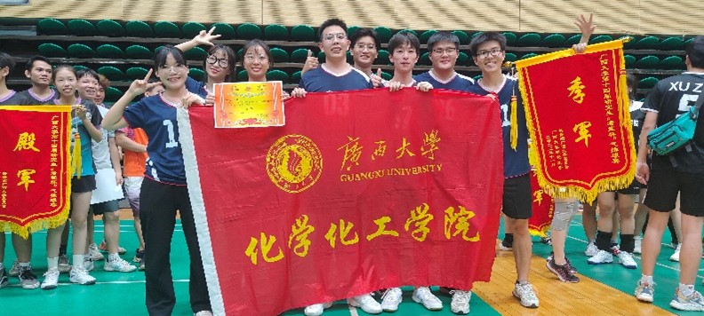 黄色网站免费在线观看第十四届研究生“君武杯”气排球赛圆满落幕