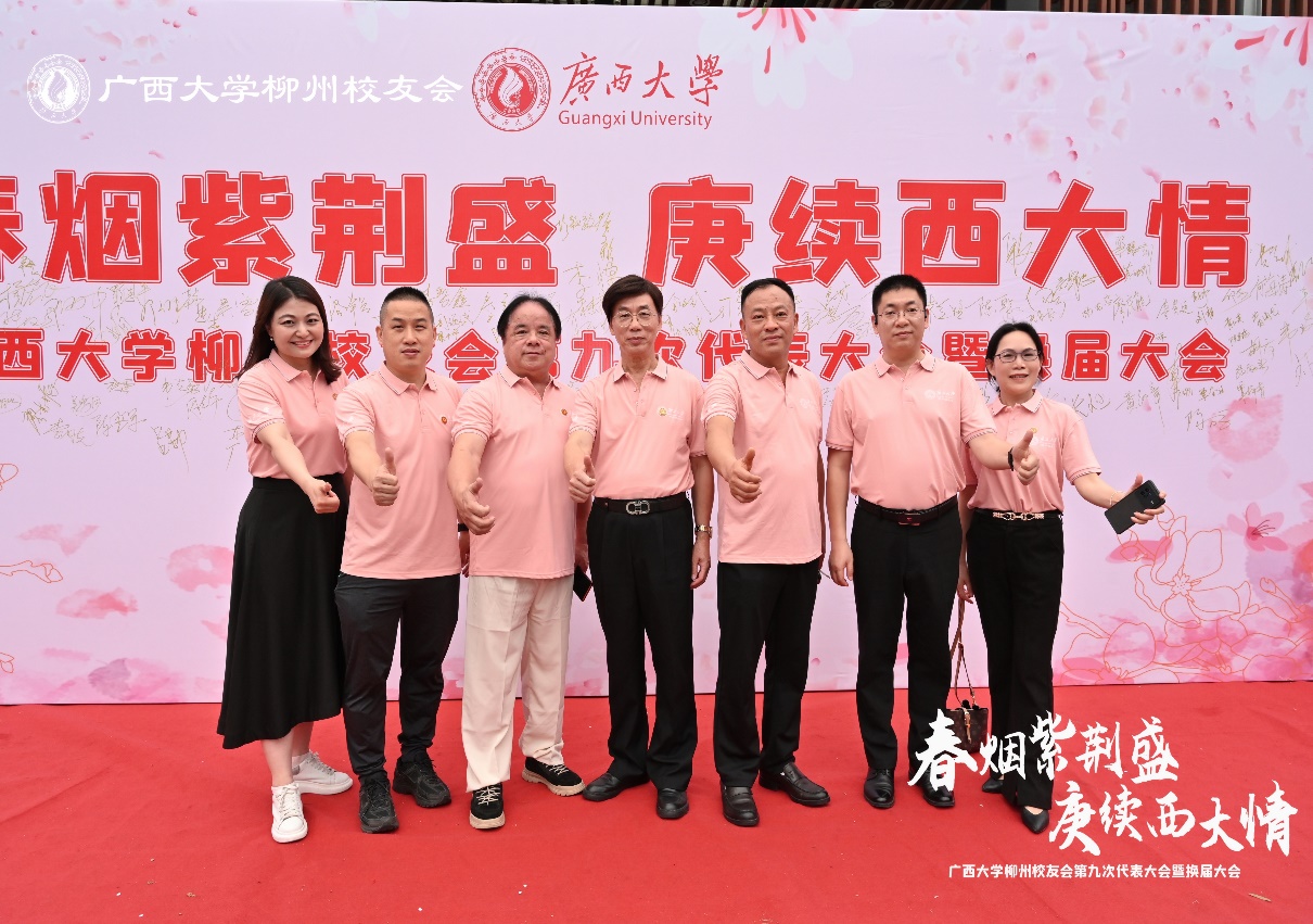 国产又色又粗又黄又爽走访柳州校友