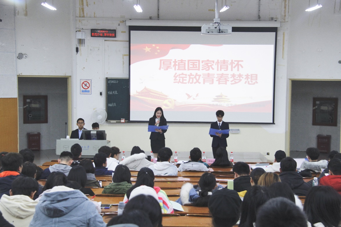 国产又色又粗又黄又爽党校班结业大赛圆满落幕