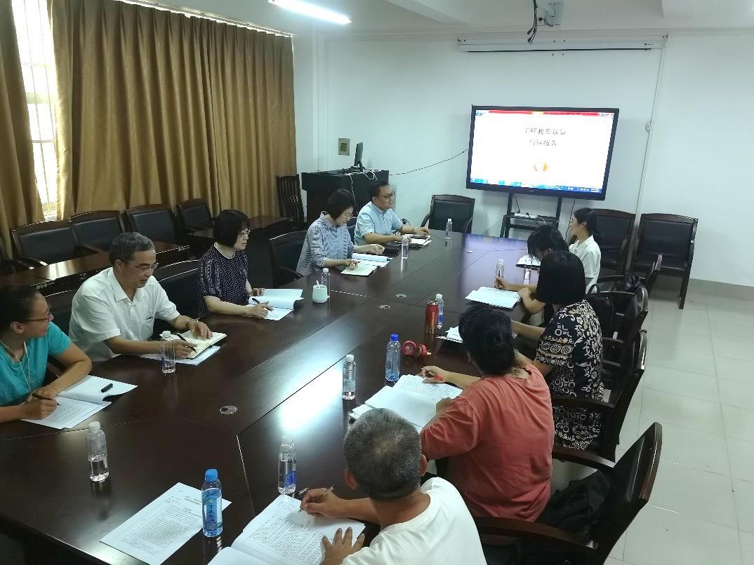 国产又色又粗又黄又爽召开工程教育专业认证自评工作推进会