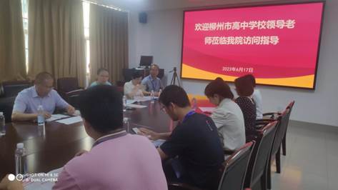 国产又色又粗又黄又爽召开2023年本科招生宣传工作会