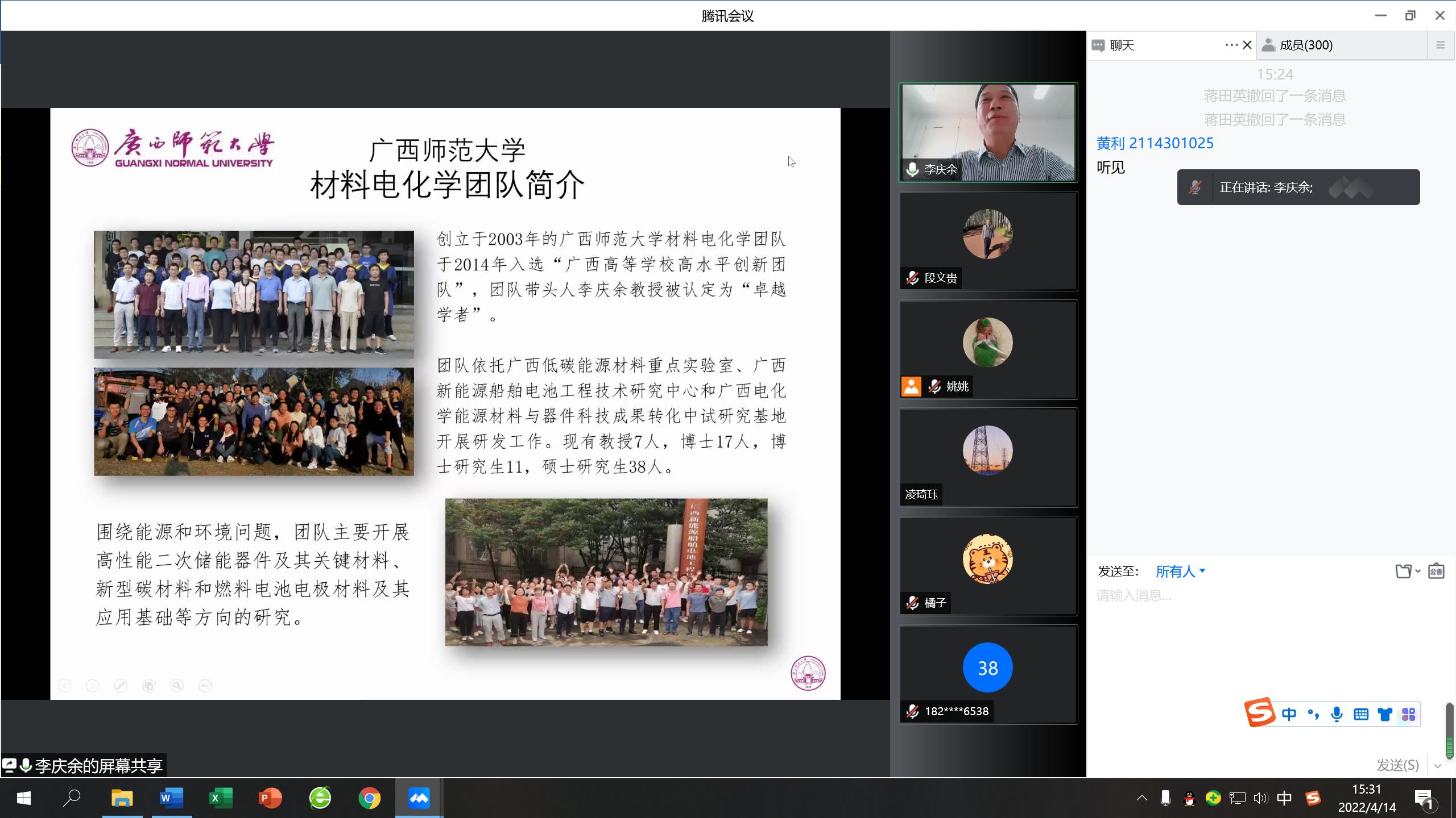  黄色网站免费在线观看国产又色又粗又黄又爽建院90周年系列学术报告——电池动力新能源船舶之路