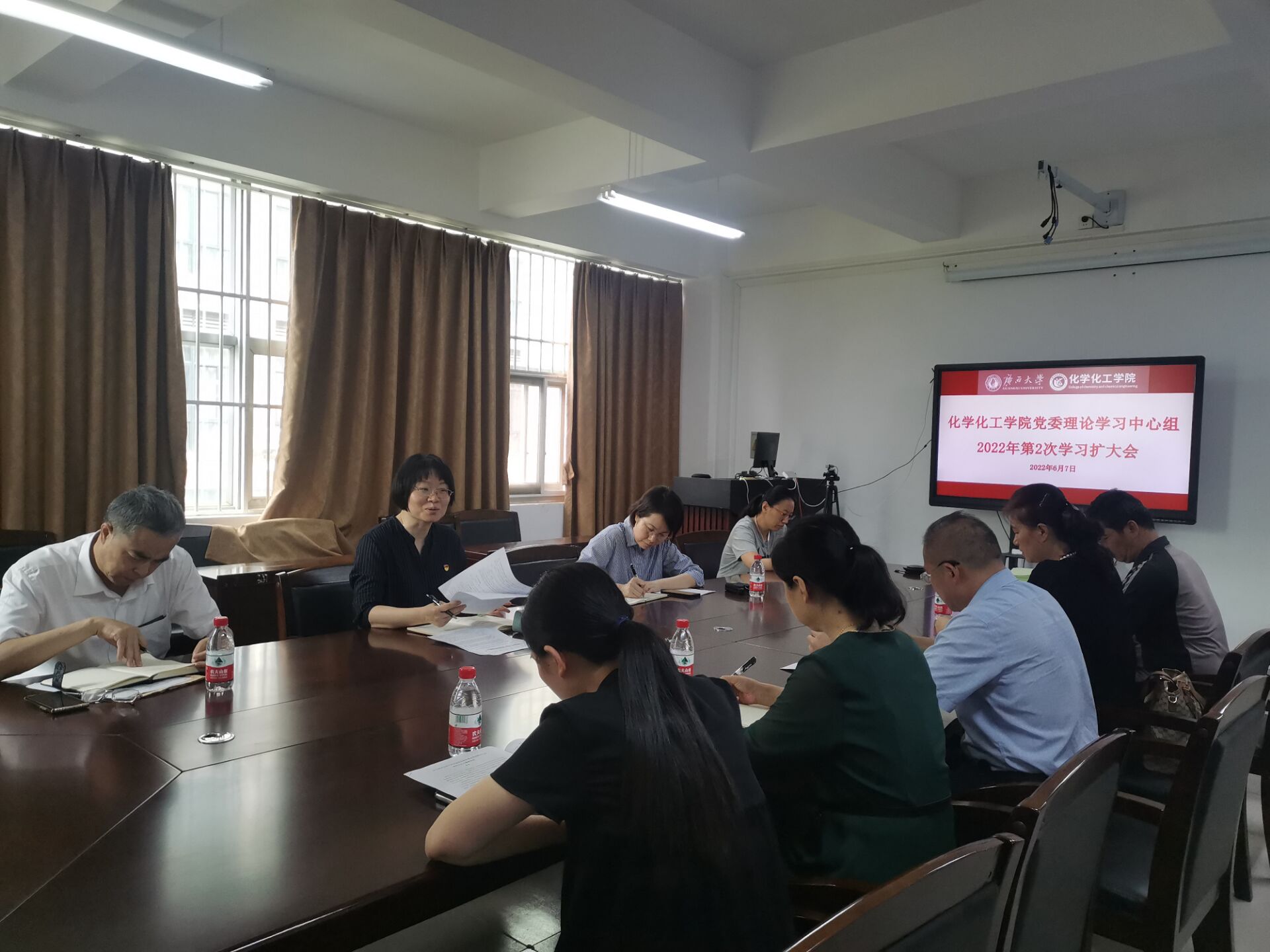 国产又色又粗又黄又爽党委理论学习中心组召开2022年度第二次学习扩大会