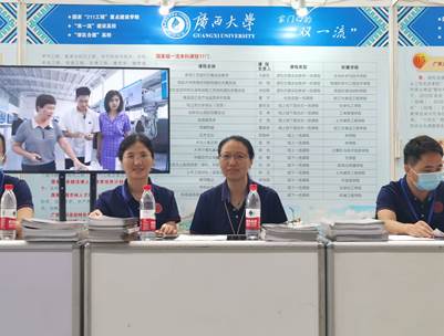 国产又色又粗又黄又爽参加2023年广西普通高校招生咨询会