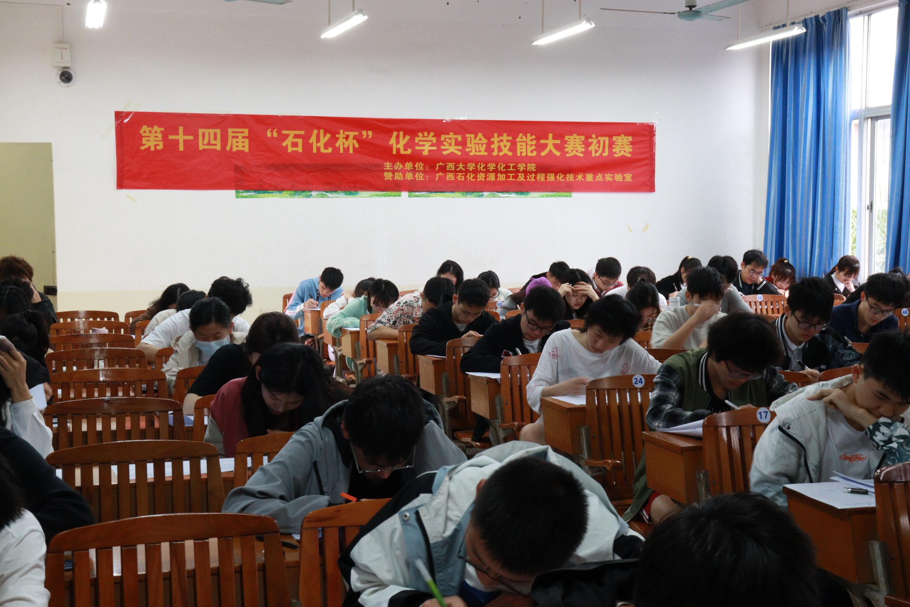 黄色网站免费在线观看第十四届“石化杯”化学实验技能大赛初赛顺利举行