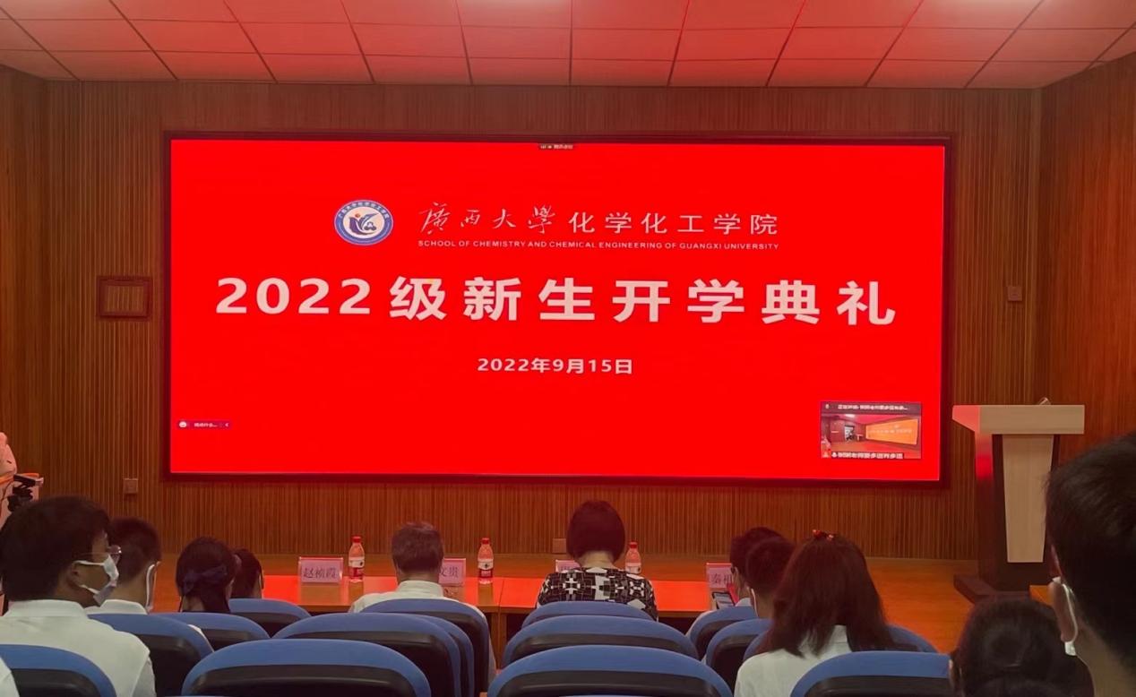 国产又色又粗又黄又爽举行2022级新生开学典礼