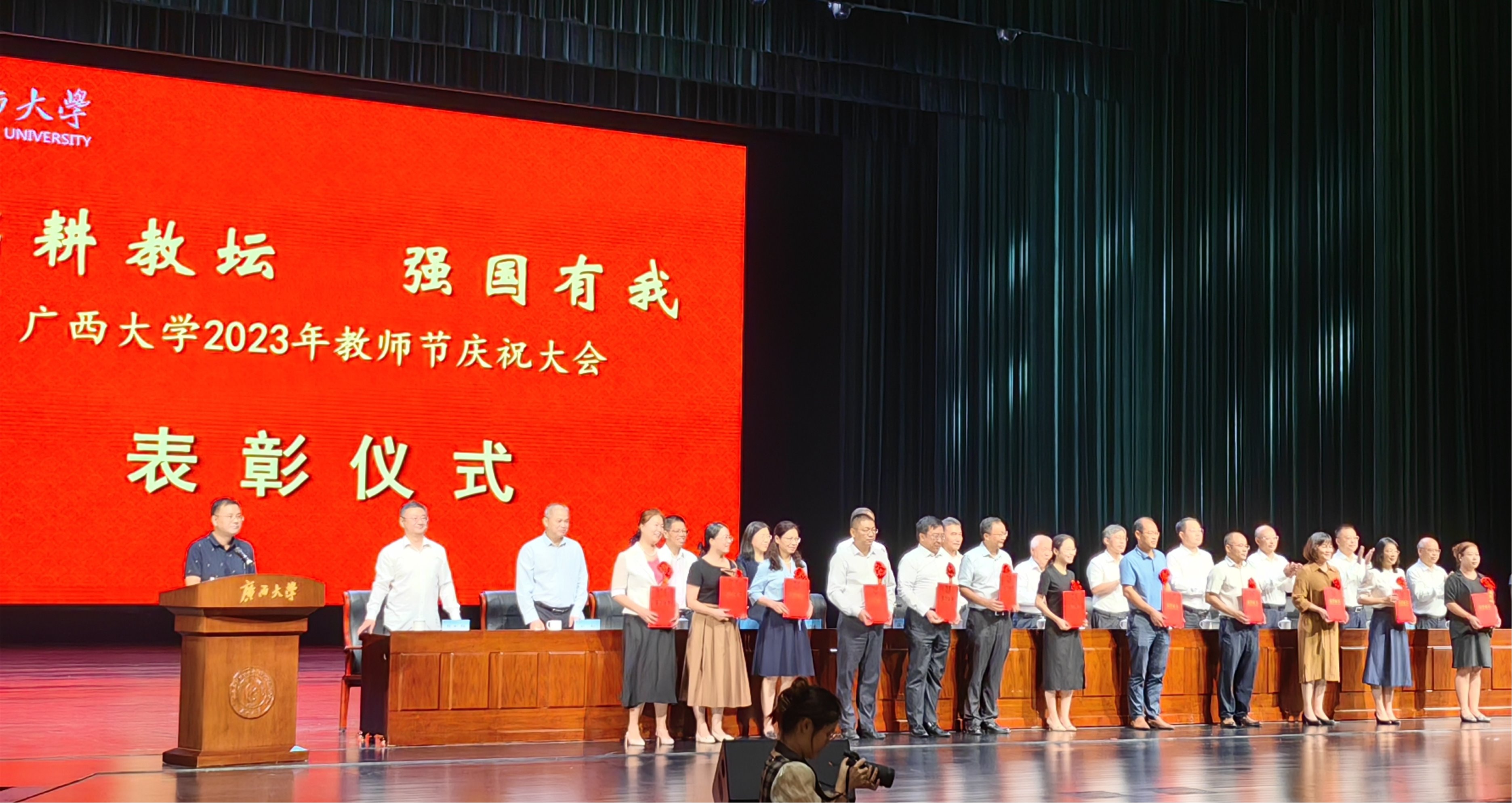 躬耕教坛 强国有我——2023年国产又色又粗又黄又爽优秀教师风采展