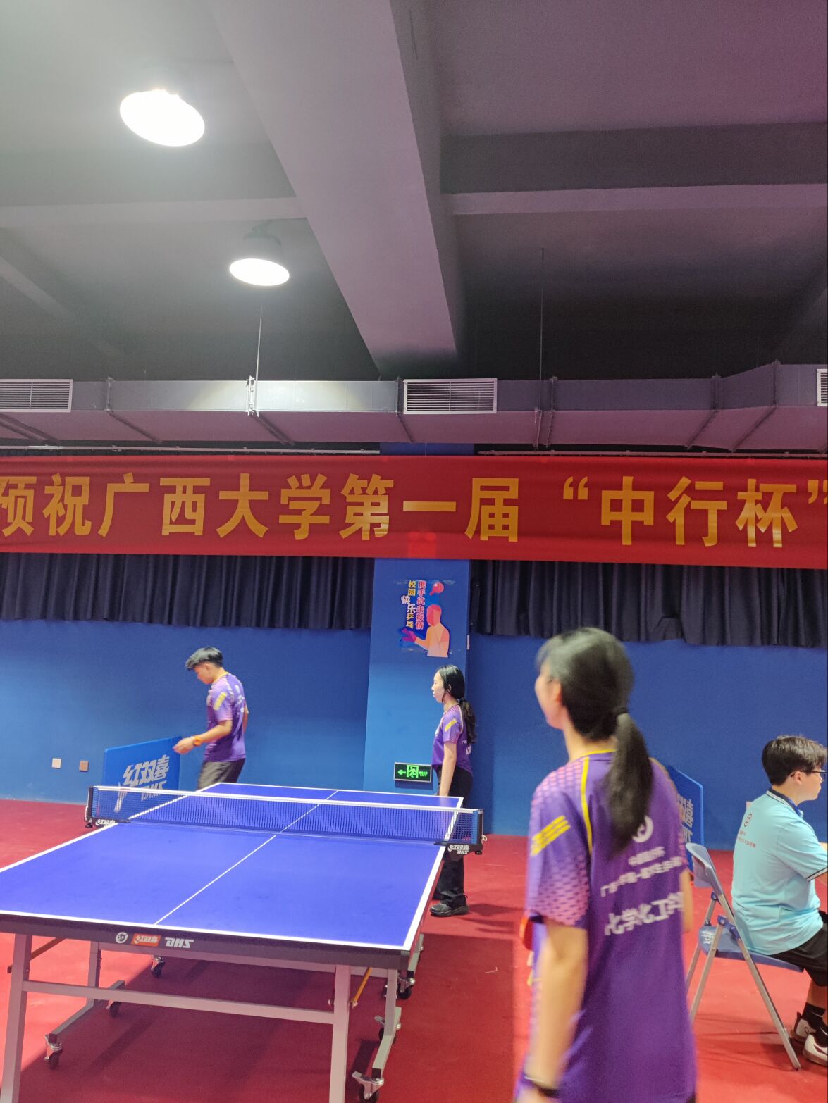 黄色网站免费在线观看第一届“中行杯”乒乓球赛我院迎来“开门红”