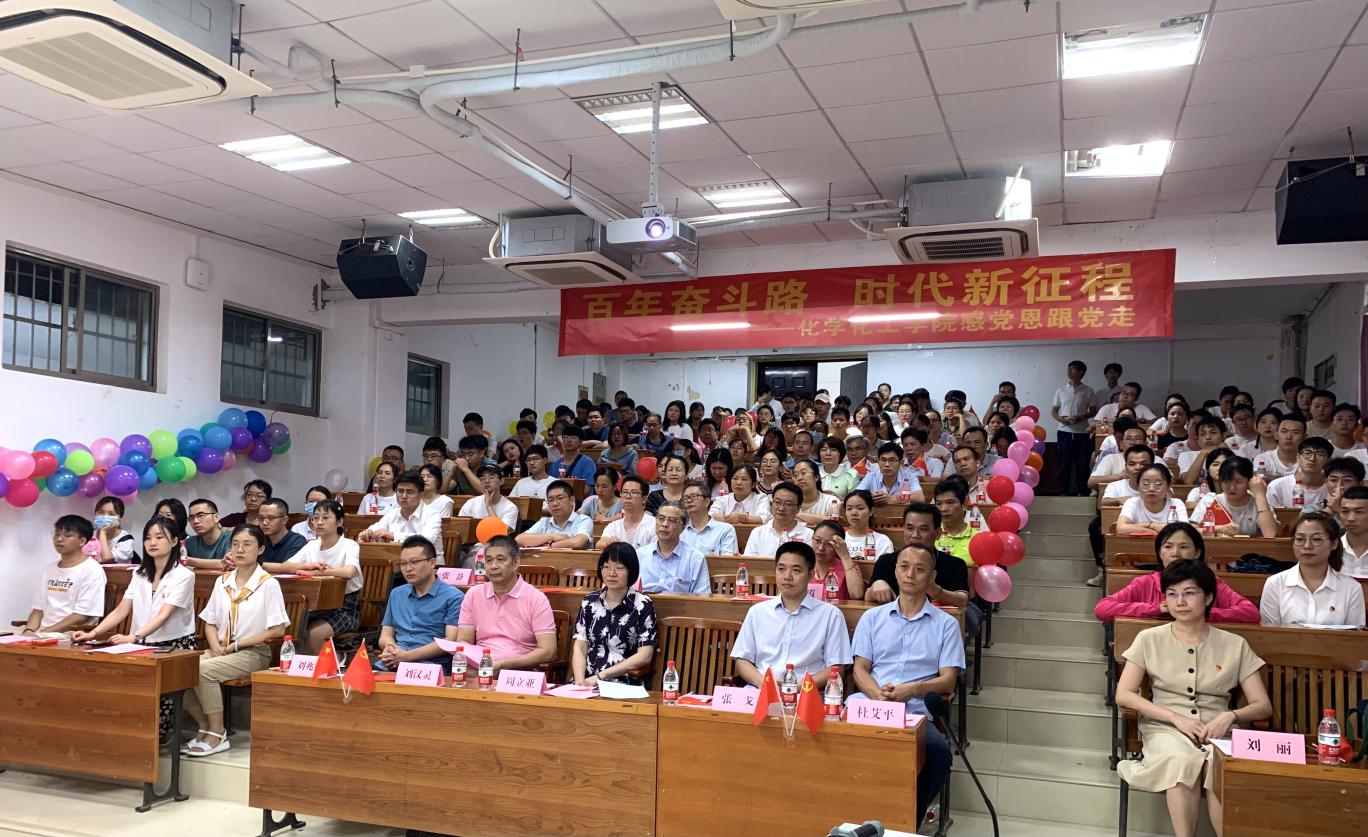 百年奋斗路，时代新征程——国产又色又粗又黄又爽党委感党恩跟党走主题党日