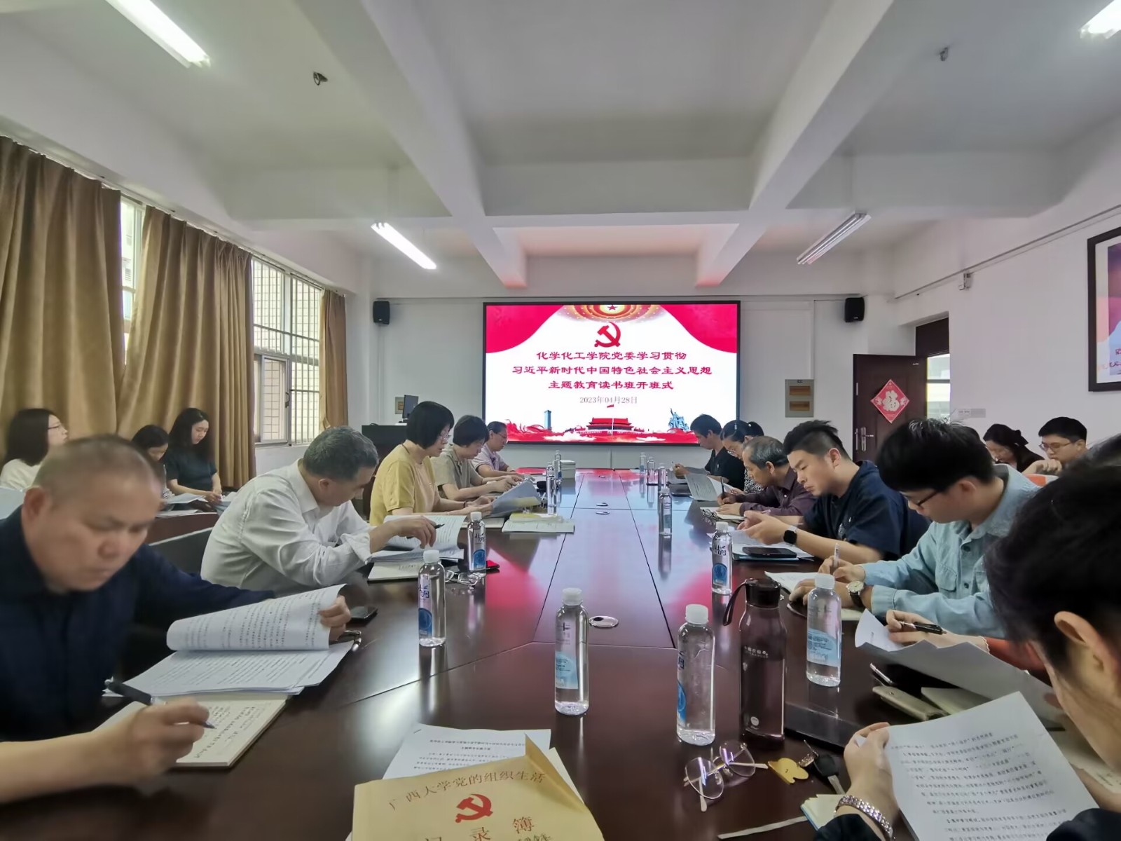 【主题教育】国产又色又粗又黄又爽学习贯彻习近平新时代中国特色社会主义思想主题教育读书班开班