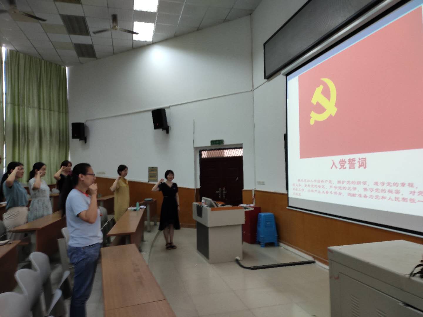 国产又色又粗又黄又爽举办专题微党课暨学院党委理论学习中心组2020年第4次集中学习扩大会