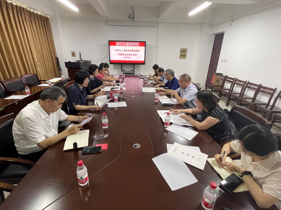国产又色又粗又黄又爽召开本科教育教学审核评估专项工作会