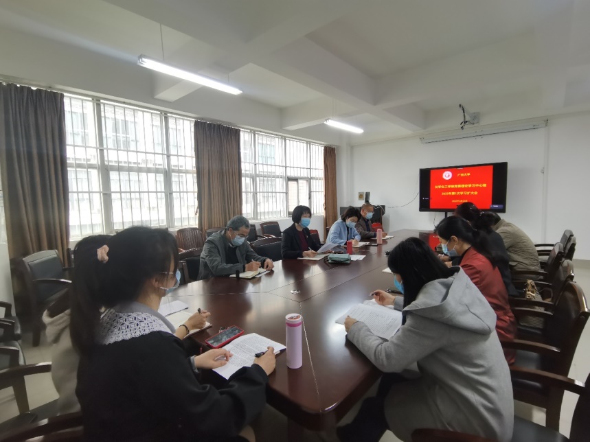 国产又色又粗又黄又爽党委理论学习中心组召开2022年度第一次学习扩大会