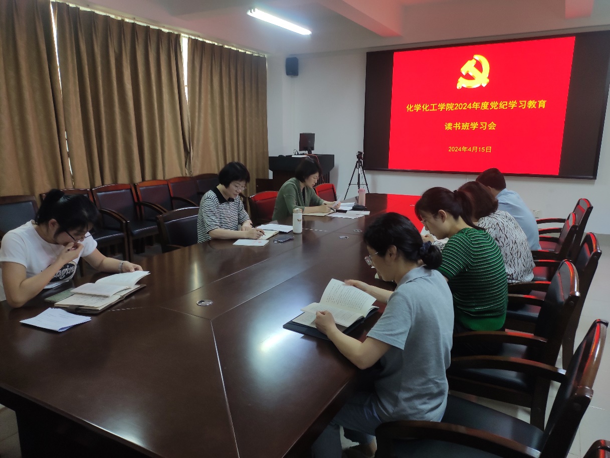 国产又色又粗又黄又爽召开党纪学习教育工作布置会
