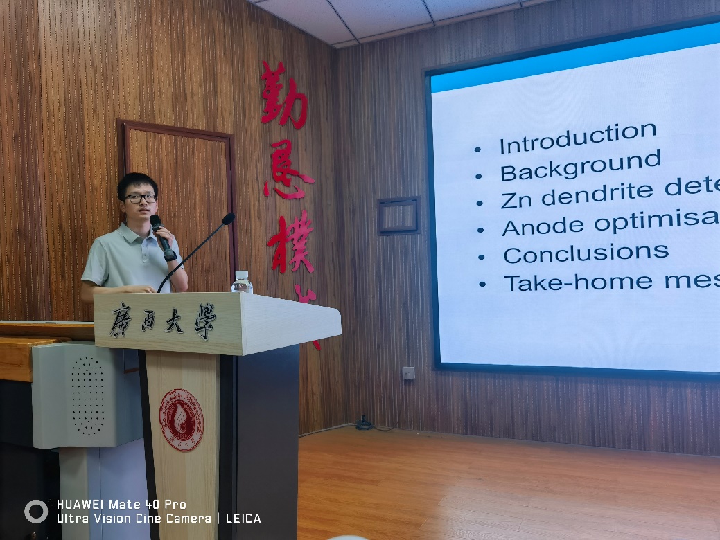 国产又色又粗又黄又爽2023年学术报告：电解液调控稳定Zn离子电池