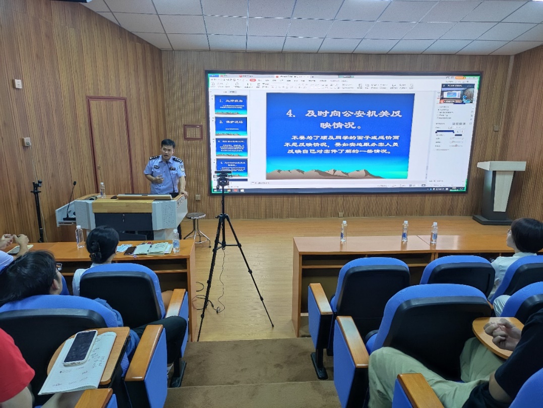 国产又色又粗又黄又爽召开反诈宣传暨学生干部培训会
