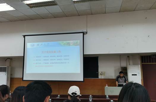 贯彻方针，脚踏实地——黄色网站免费在线观看国产又色又粗又黄又爽党员发展流程培训