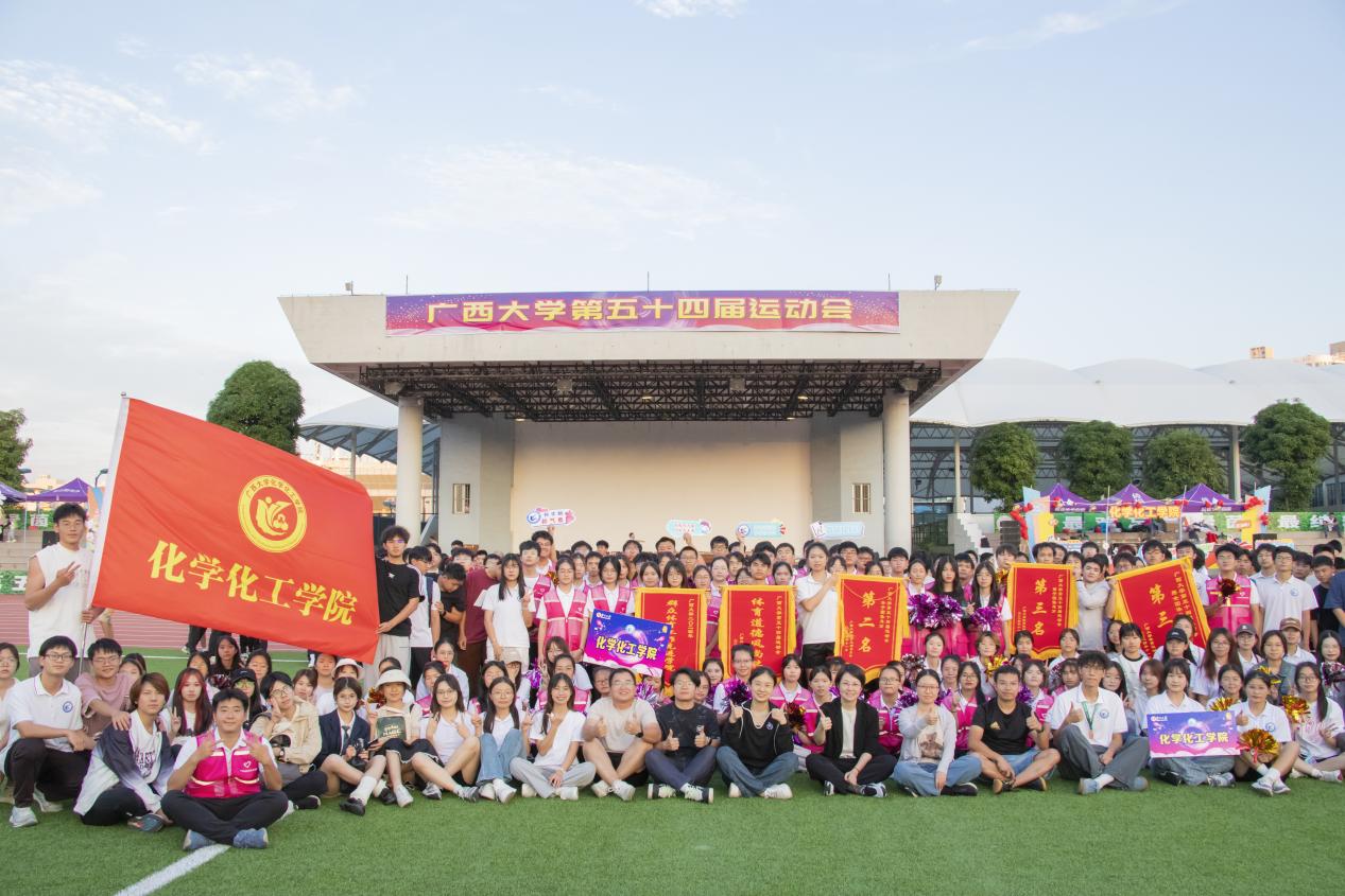 我院师生在黄色网站免费在线观看第五十四届运动会上勇创佳绩