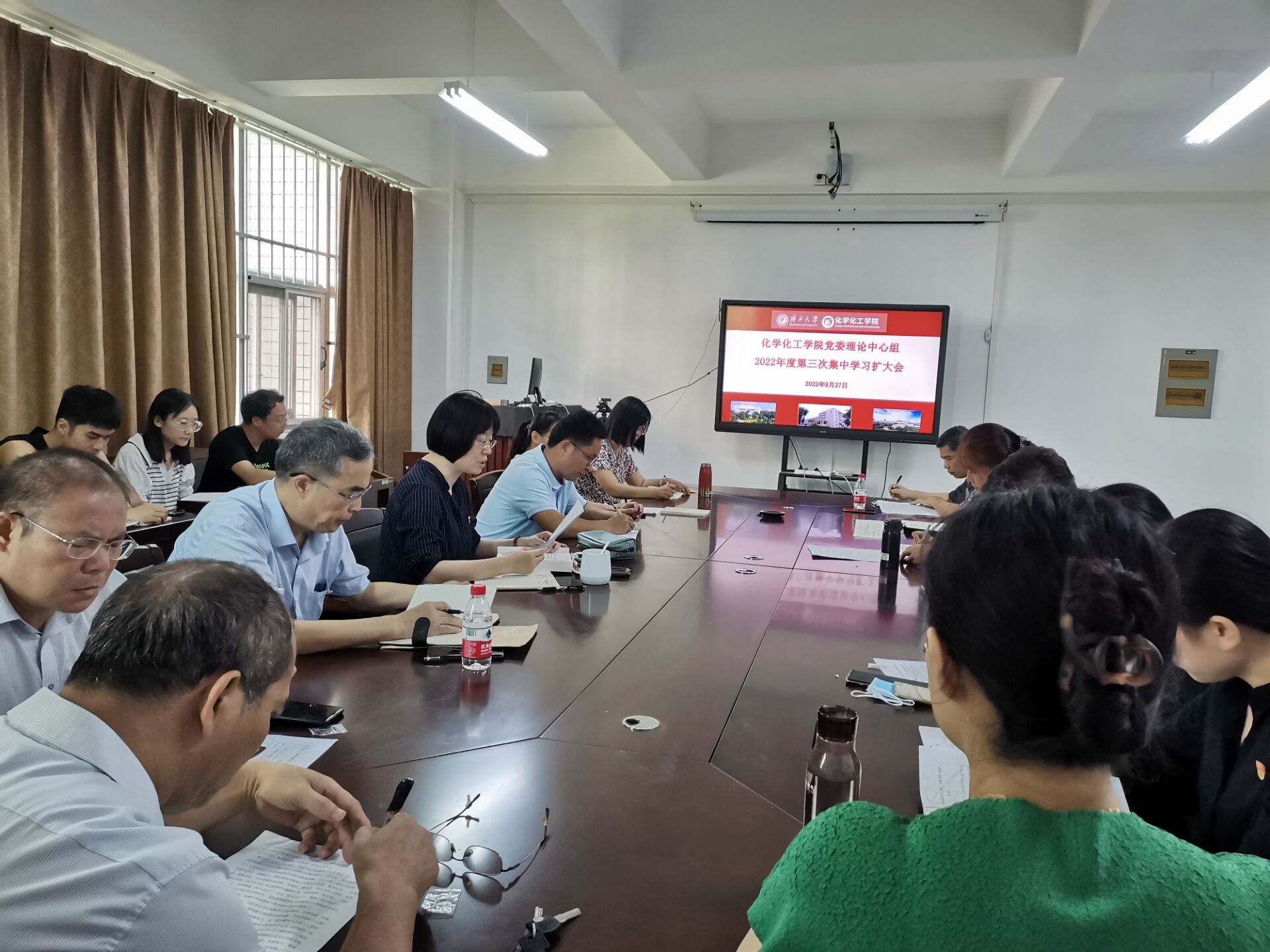国产又色又粗又黄又爽党委理论学习中心组召开2022年度第三次学习扩大会