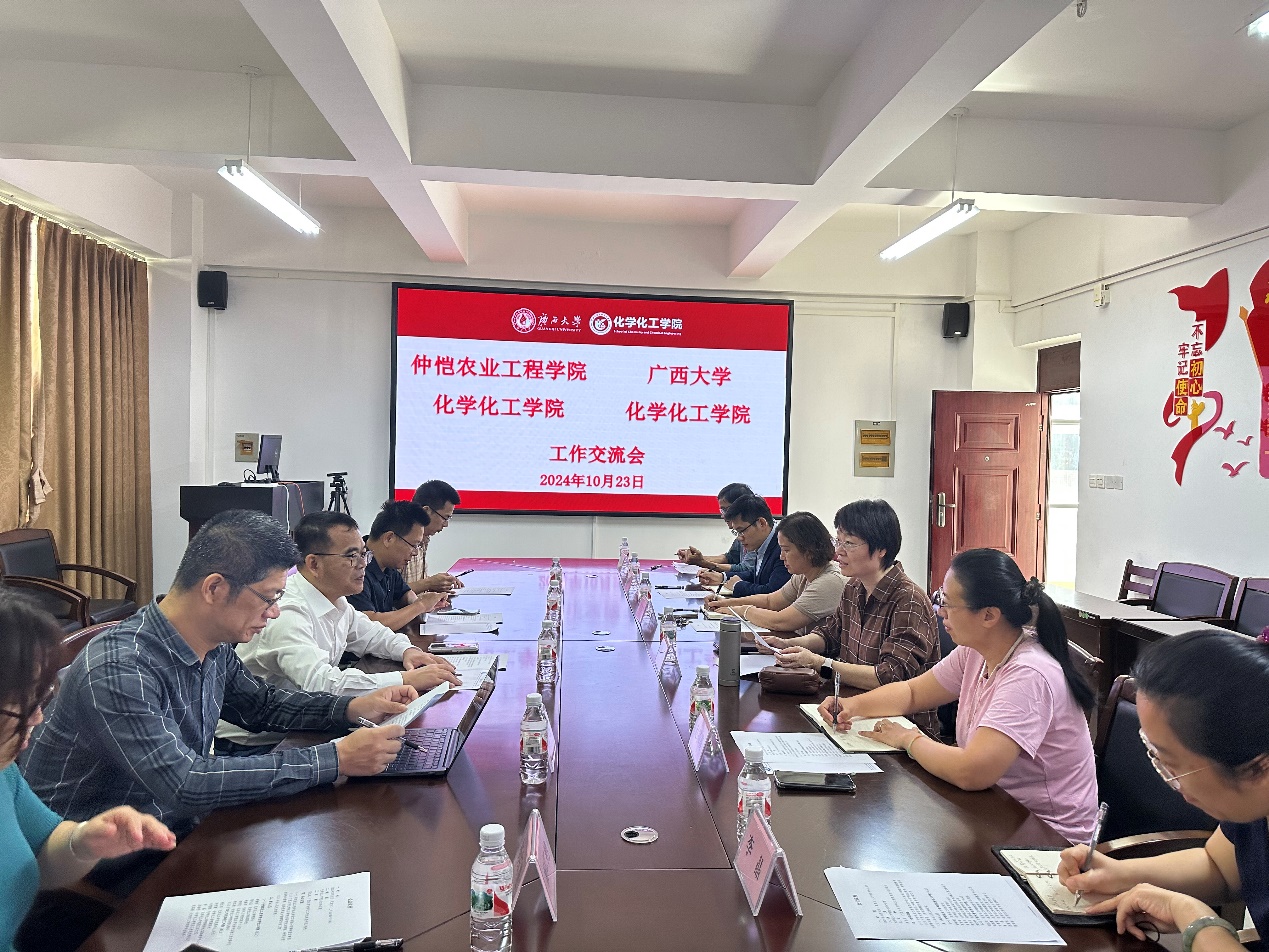 仲恺农业工程学院国产又色又粗又黄又爽到我院调研交流