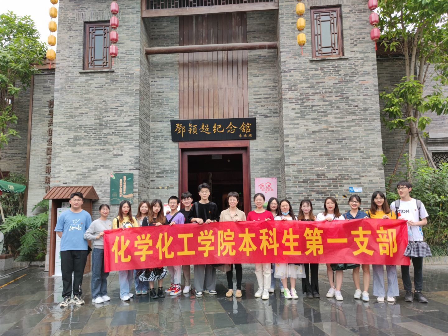 “学党史、思使命、固初心”——中共黄色网站免费在线观看国产又色又粗又黄又爽本科生第一党支部主题党日活动