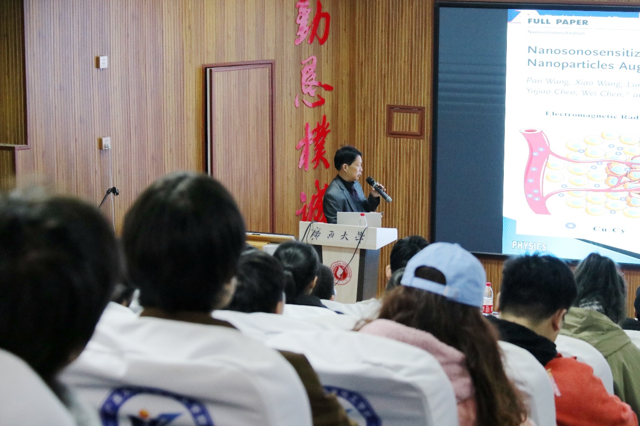 国产又色又粗又黄又爽2024年“海外名师大讲堂”学术报告——新材料半胱胺铜的性能及应用前景