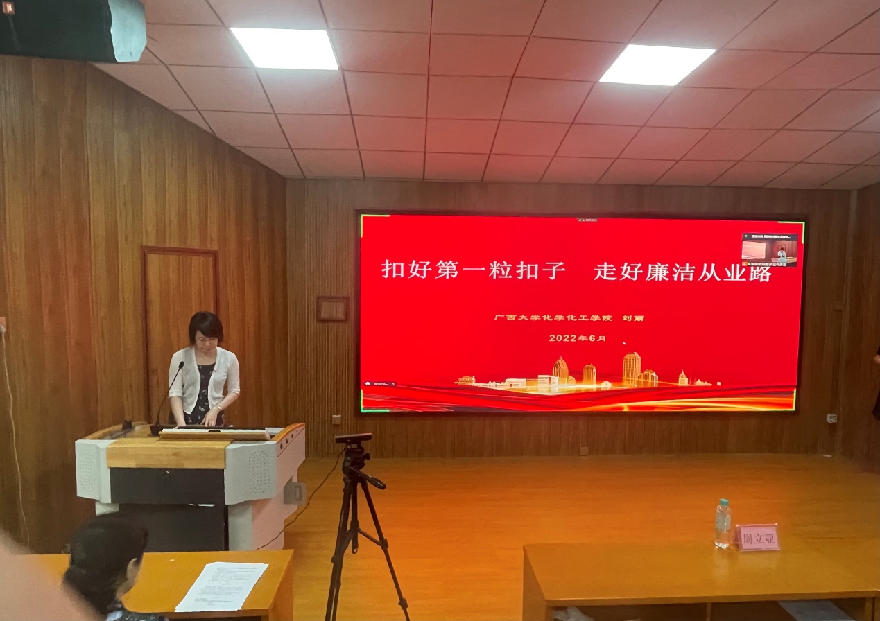 国产又色又粗又黄又爽深入推进清廉学院建设系列活动——2022届毕业生文明离校暨廉洁教育大会