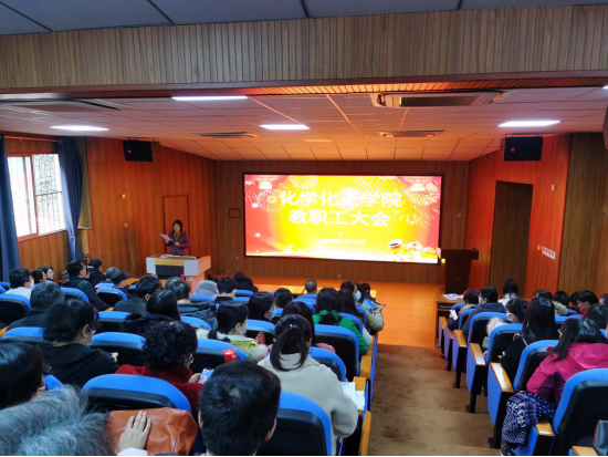 携手创佳绩，一起向未来——国产又色又粗又黄又爽召开2021年度工作总结大会 