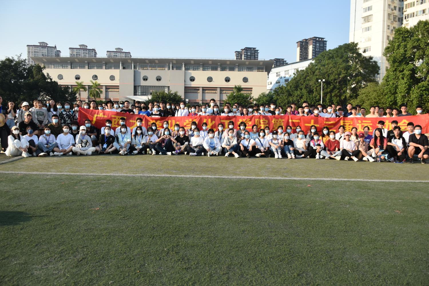 燃烧青春激情，尽展化院风采 —国产又色又粗又黄又爽院运会选拔赛圆满成功