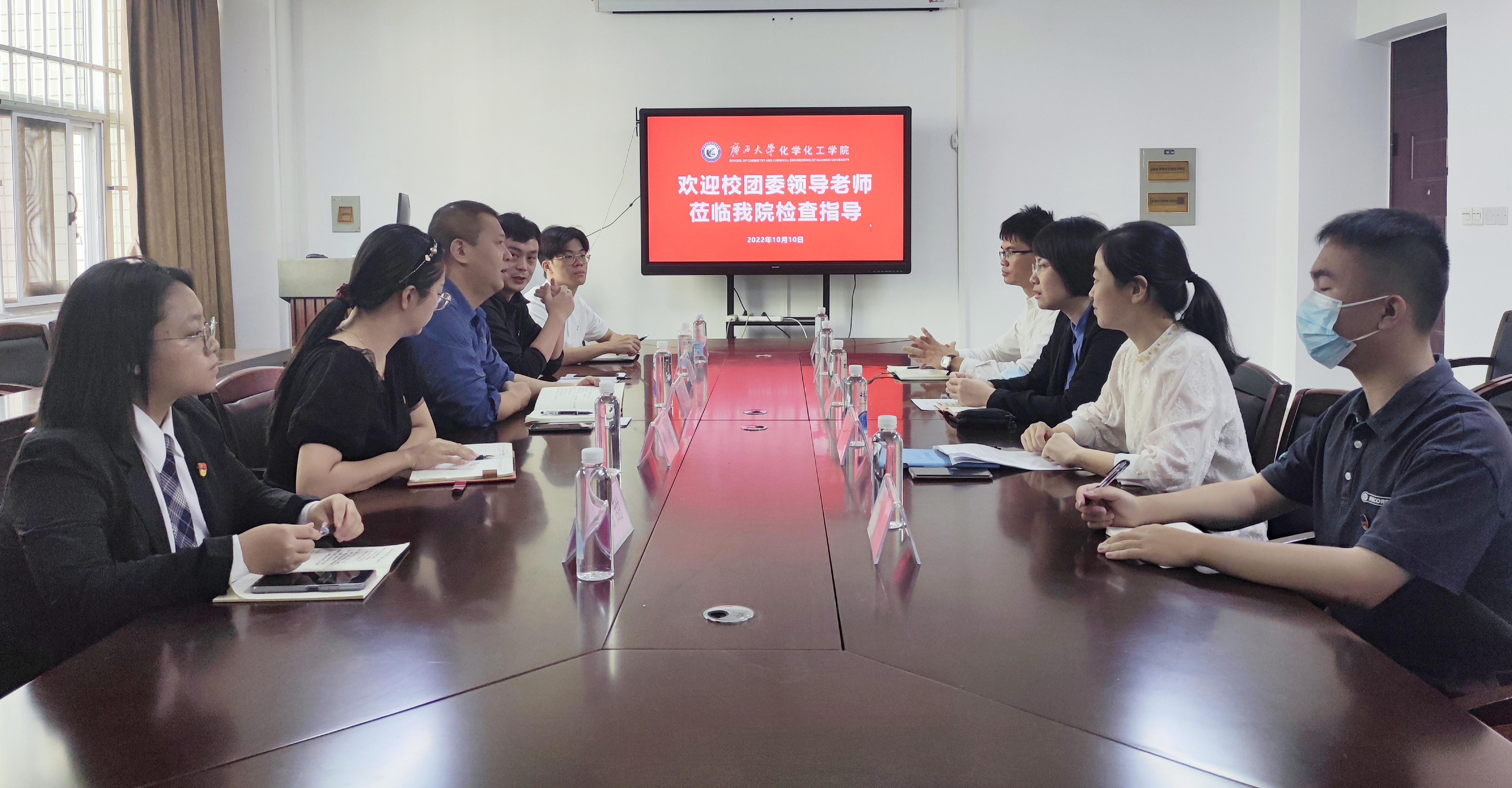 校团委到国产又色又粗又黄又爽调研