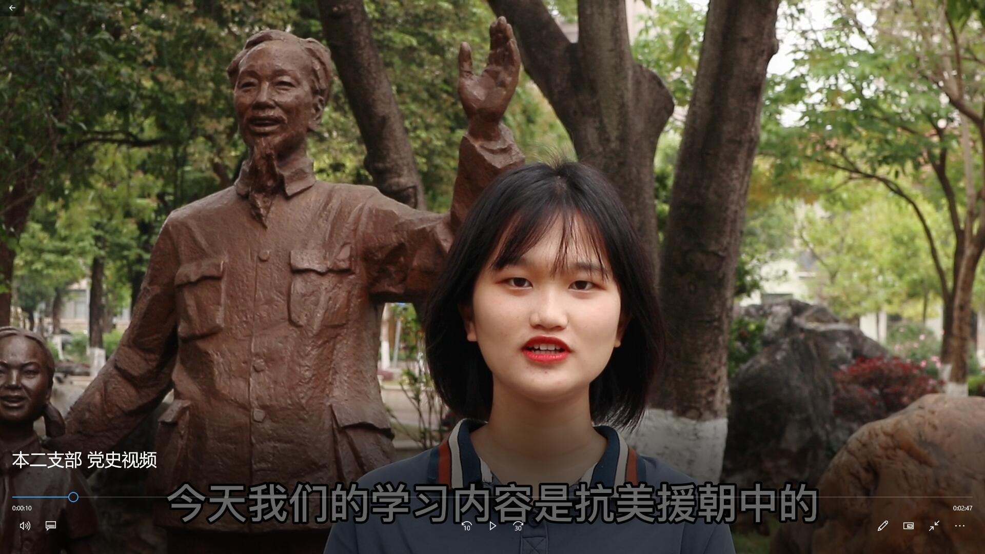  国产又色又粗又黄又爽开展“党史故事大家讲”系列活动（三）