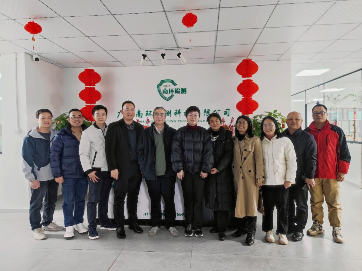 我院赴广西南环检测科技有限公司开展走访交流 | 国产又色又粗又黄又爽“访企拓岗”专项活动