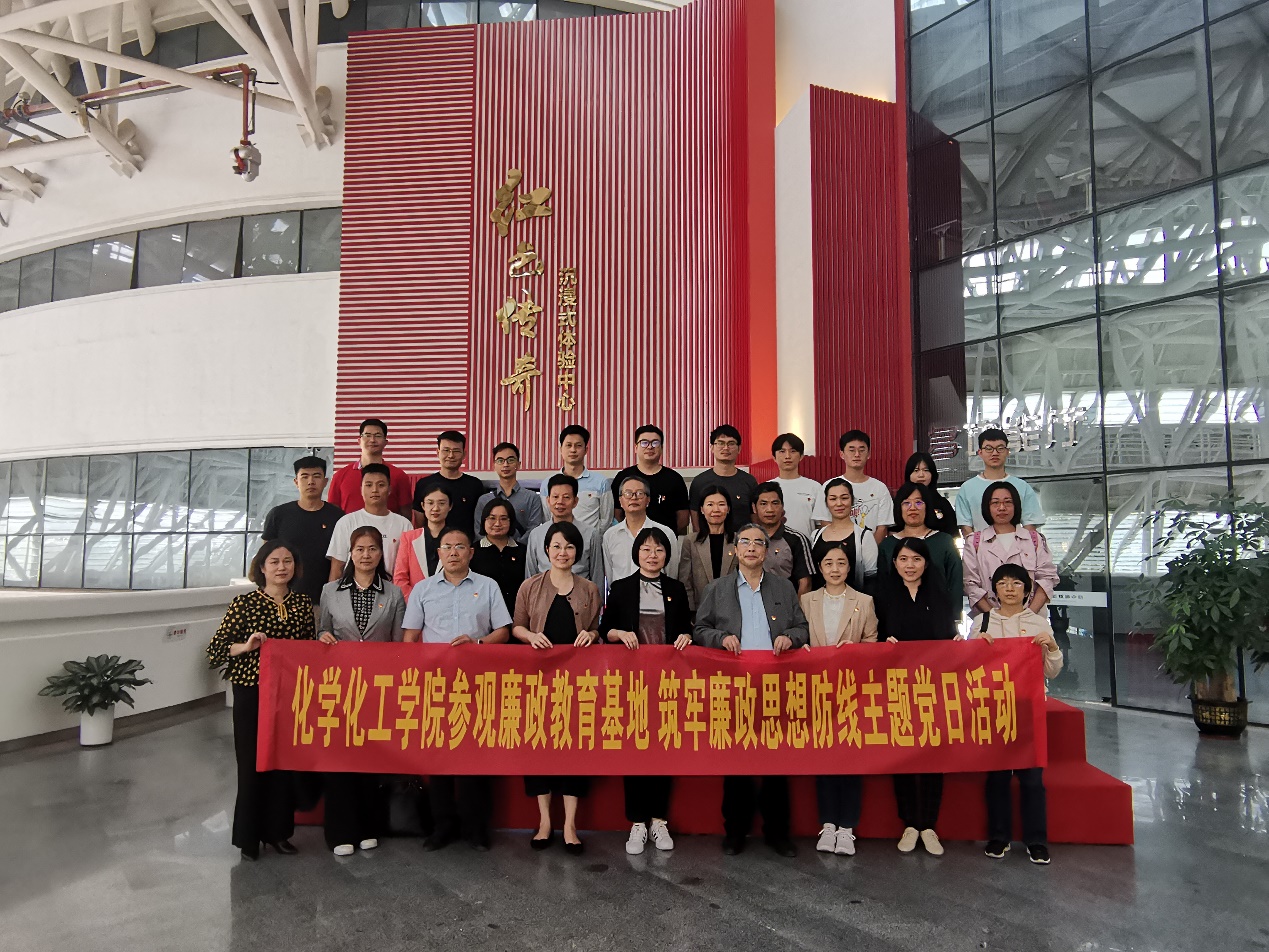 传承红色基因 赓续红色血脉----记国产又色又粗又黄又爽党委主题党日活动 