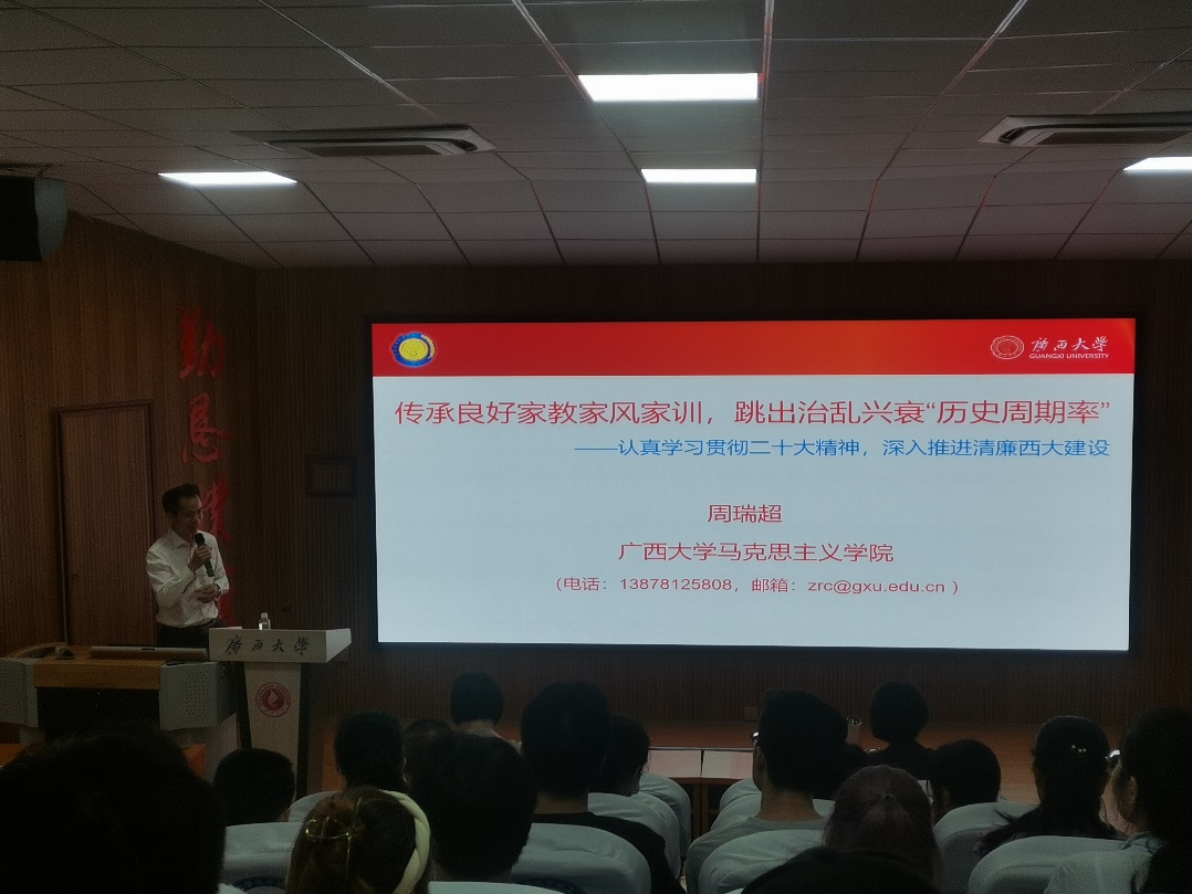 【主题教育】国产又色又粗又黄又爽党委理论学习中心组召开2023年度第三次集中学习研讨会