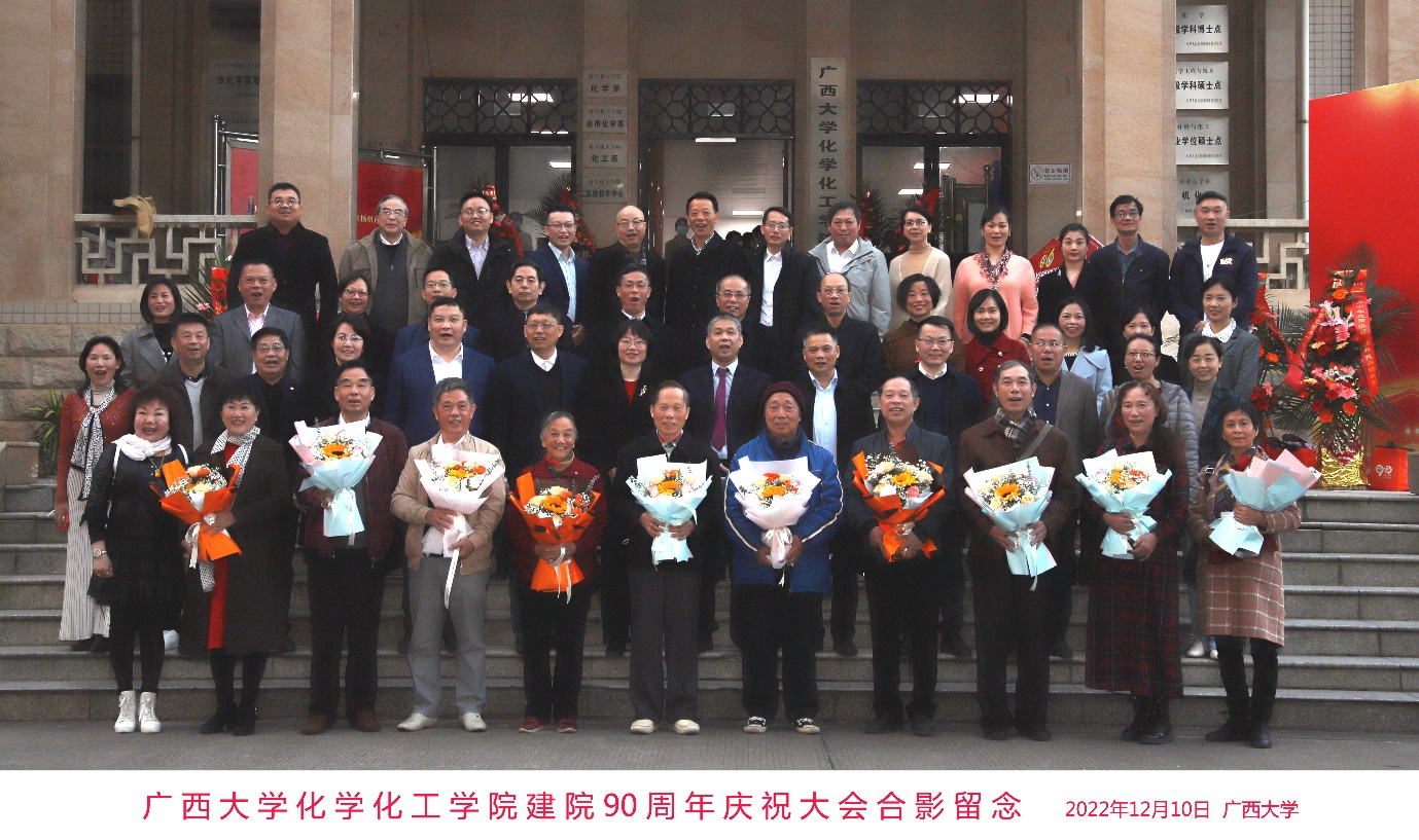 国产又色又粗又黄又爽喜迎建院90周年庆祝大会线上线下同步举行 
